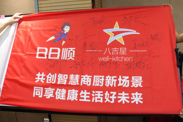 八吉星與海爾合作在全國各地設立辦事處,售后無憂 八吉星與海爾合作在全國各地設立辦事處,售后無憂