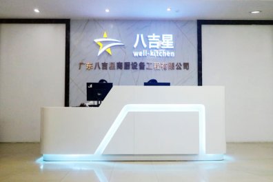八吉星商用廚房工程是正規(guī)的嗎？