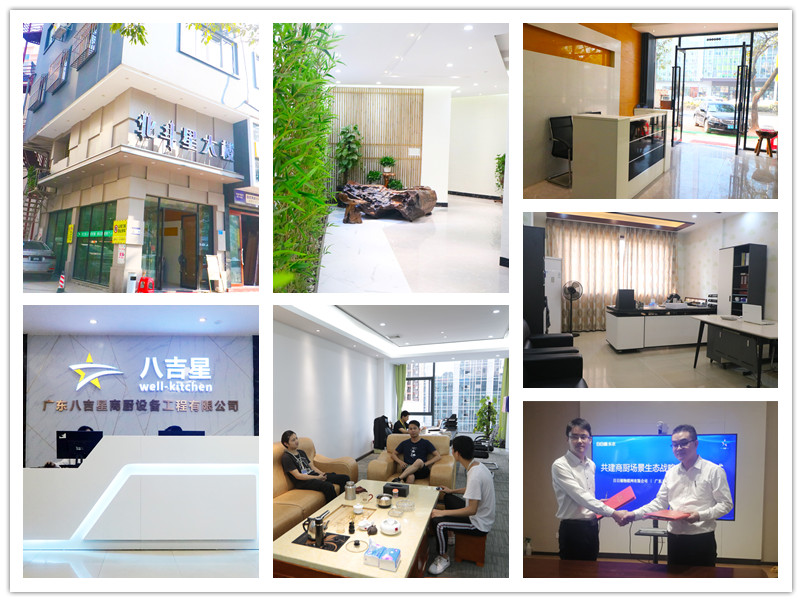 八吉星商廚設(shè)備工程 八吉星商廚設(shè)備工程