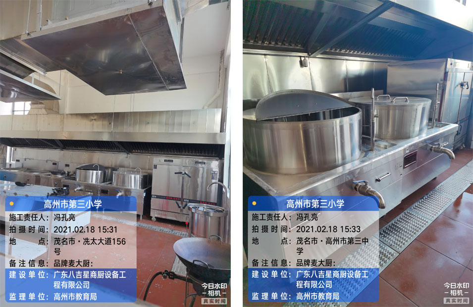 高州第三小學食堂廚房設(shè)備配套 高州第三小學食堂廚房設(shè)備配套