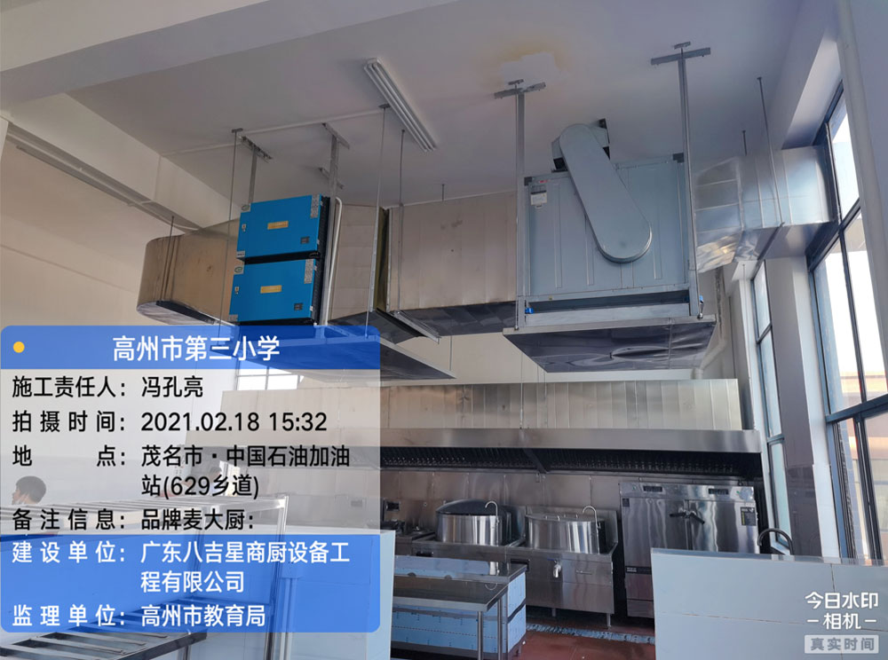 高州第三小學食堂廚房 高州第三小學食堂廚房
