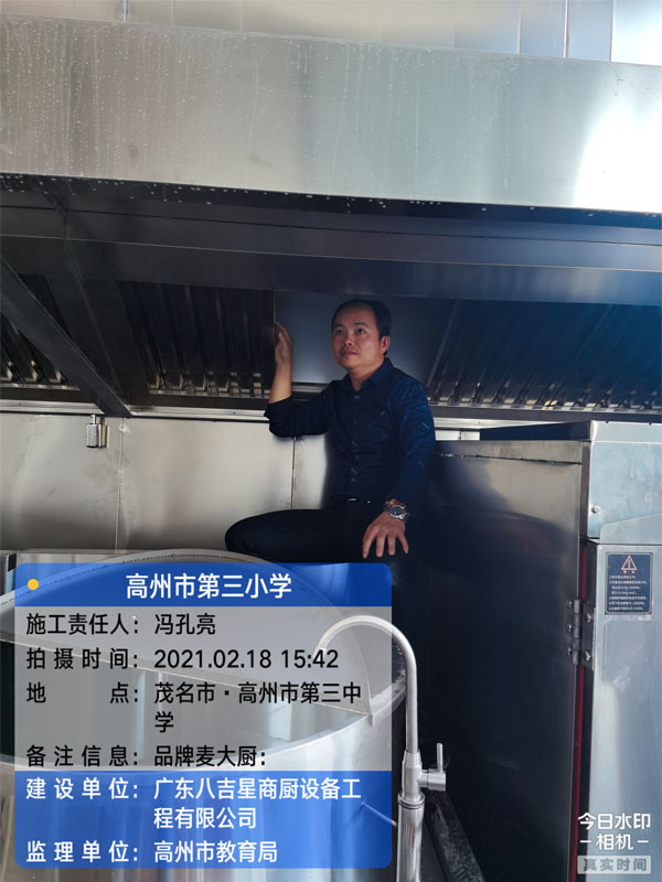 高州第三小學食堂廚房施工現(xiàn)場 高州第三小學食堂廚房施工現(xiàn)場