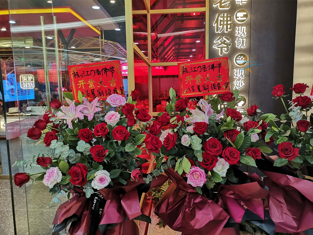 老佛爺銅爐蛙鍋開業(yè)慶典 老佛爺銅爐蛙鍋開業(yè)慶典